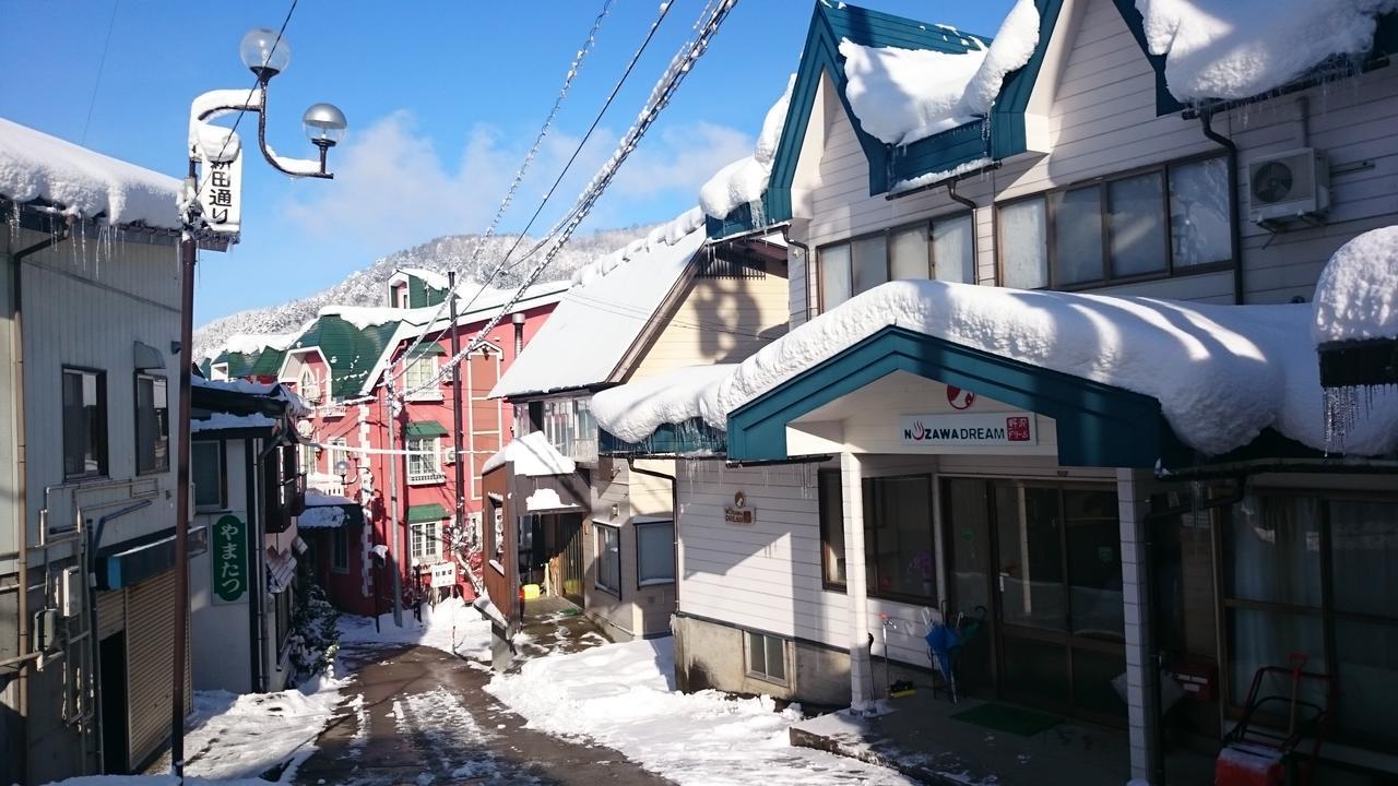 Отель Nozawa Dream Экстерьер фото